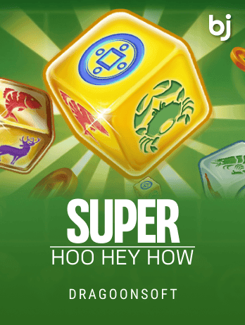 সুপার হু হে হাউ game icon