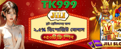 ফ্রি স্পিন অফার সীমিত সময় banner
